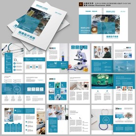 时尚大气医疗画册