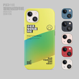 iphone 13手机壳样机