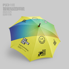 雨伞样机