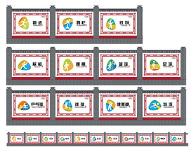 校园围墙体育运动