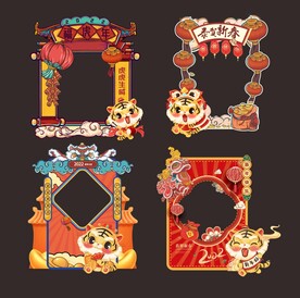 新年美陈拍照板