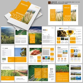 农业画册设计