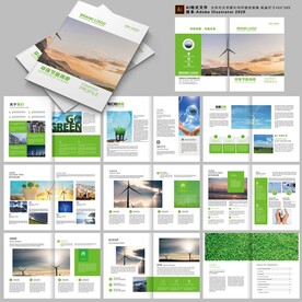 新能源画册