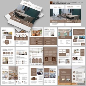 家居画册 