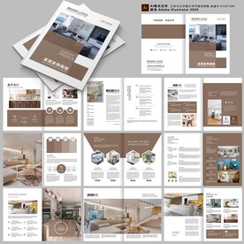 家居装修画册