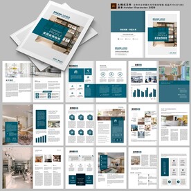 简约时尚家居画册