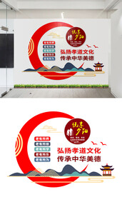 敬老院文化墙设计