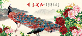 花开富贵