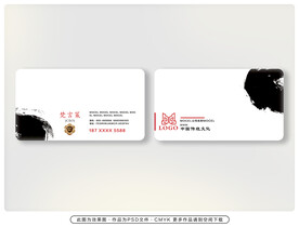 名片设计