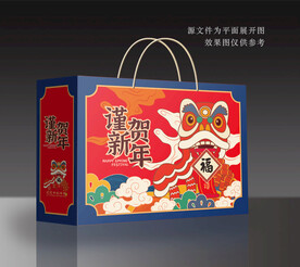 年货礼盒包装