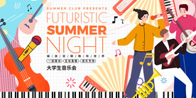 扁平画设计背景