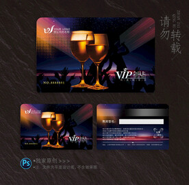 酒吧会员卡
