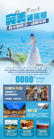 云南旅游
