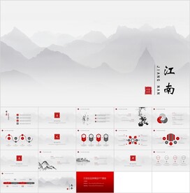 淡雅简洁通用PPT模板素材