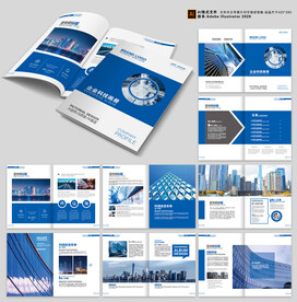 蓝色科技公司宣传册