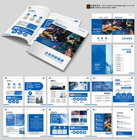 蓝色简约画册