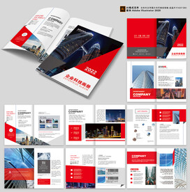 科技公司画册