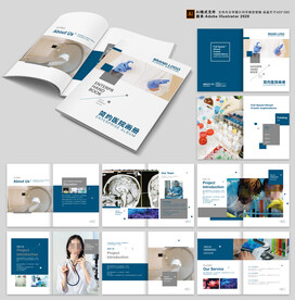 简约医院画册