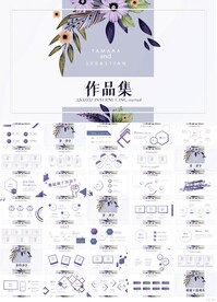 创意个人作品集作品展示PPT