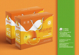 橙子包装盒设计