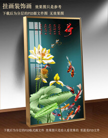 高清荷花玄关装饰画