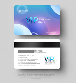 VIP卡