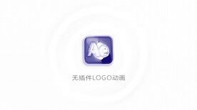 简单线条挤压水波纹LOGO片头