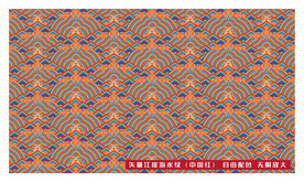 江崖海水纹-中国红