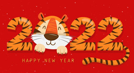 2022虎年
