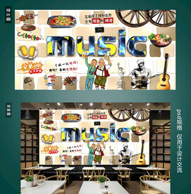 音乐主题餐厅
