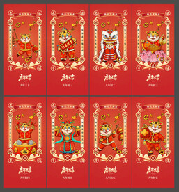 春节除夕初一至初七海报