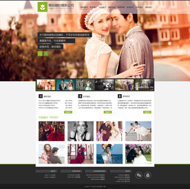 婚纱摄影工作室网站