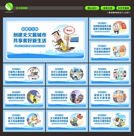 无欠薪