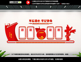 党员会议室图片