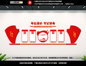 党员会议室图片