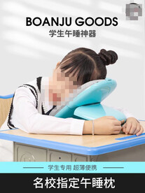 午睡枕主图