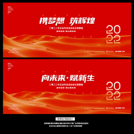 金色水波年会签到处活动背景