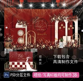 红色婚礼图  红色主题婚礼 