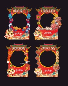 虎年美陈年货节摊位