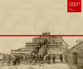 南岳祝融峰峰顶