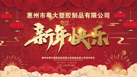 新年快乐