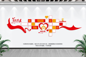 党员风采