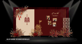 新中式婚礼迎宾区