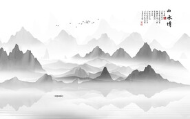 水墨山水