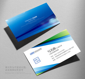 名片设计
