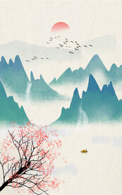 新中式山水画