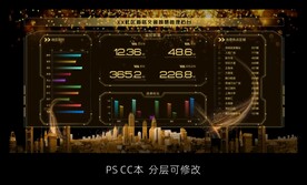 智慧社区智慧交通智慧监控界面