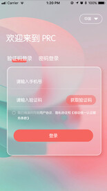 手机APP登录界面中文版