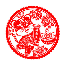 虎年窗花剪纸