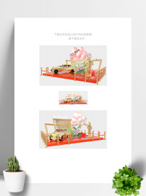 商场美陈网红拍照打卡点合影区